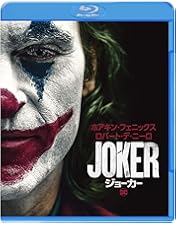 High×Jokerセット 生産数量100セット限定商品 High×Jokerセット 生産数量100セット限定商品