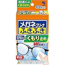 ハミスト 曇らないメガネ拭き くもり止め メガネ拭き メガネクリーナー Amazon.co.jp: 【曇らないメガネ拭き】メガネ くもり止めクロス 約600