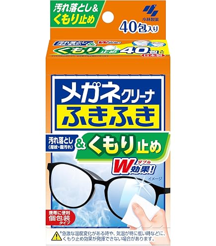 Amazon.co.jp: メガネクリーナ ふきふき メガネ拭きシート くもり止め