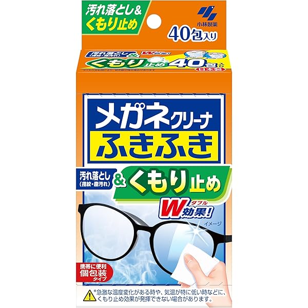 ベルルッティ   袋  箱  メガネ拭きなど Amazon | メガネクリーナ ふきふき メガネ拭きシート 40包(個