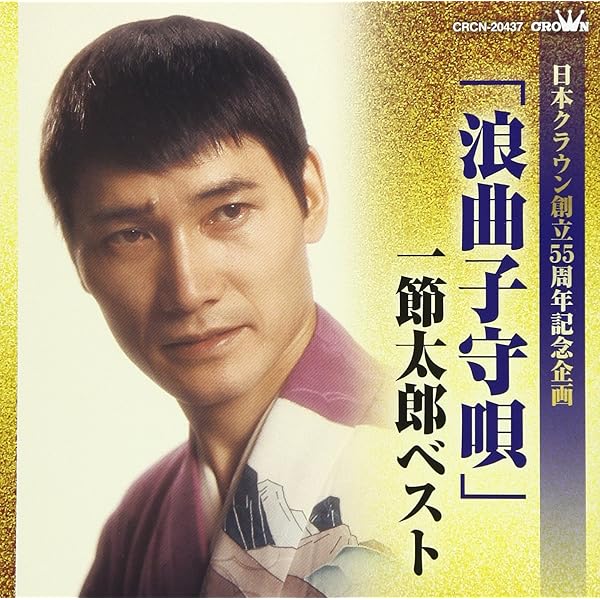 新品 歌集 悲天　三浦義一　帯有　初版　執行草舟　単行本　ハードカバー Amazon.co.jp: 歌集 悲天 : 三浦義一: 本