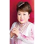 天童よしみ HD(720×1280)壁紙 女のあかり 天童よしみ HD(720×1280)壁紙 女のあかり