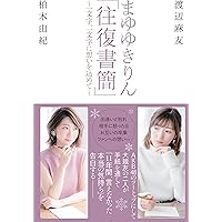 Amazon.co.jp: Best Regards!(完全生産限定盤B)(DVD付): ミュージック