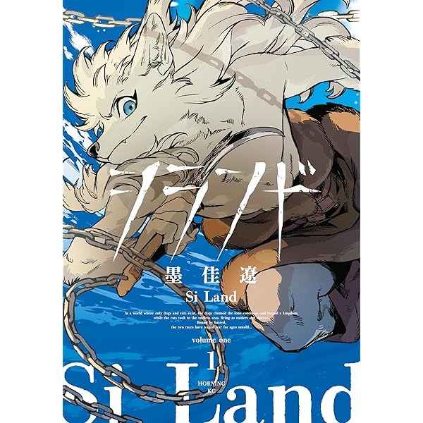 Humanize Sequel 下 | すんぢ | マンガ | Kindleストア | Amazon