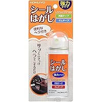 Amazon Co Jp 売れ筋ランキング 接着はがし液 の中で最も人気のある商品です