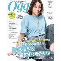 Oggi(オッジ) 2025年 08 月号 [雑誌] |本 | 通販 | Amazon