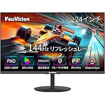 Amazon.co.jp: FeuVision モニター 24インチ 144Hz pc モニター