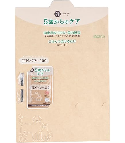 Amazon.co.jp: 【犬猫用サプリメント】アゾディル (90カプセル×1個