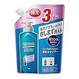 【大容量】 サクセス リンスのいらない 薬用シャンプー つめかえ用 960ml [医薬部外品] アブラ ワックス ニオイ 一発洗浄 髪きしまない