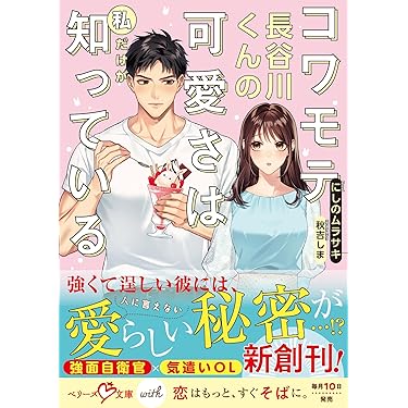 Amazon.co.jp 最新リリース: undefined の新着ランキングです。