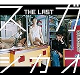 THE LAST (初回限定盤 CD+特典CD)