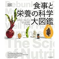 アジアの里山食生活図鑑   /柏書房/養父志乃夫（大型本） Amazon.co.jp: 里山・里海暮らし図鑑: いまに活かす昭和の知恵