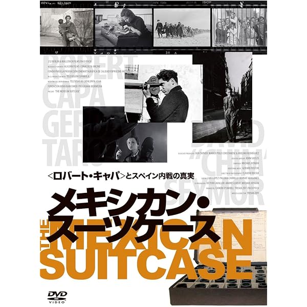 ロバート・キャパ　CAPA in Love & Warの非売品ポスター セット！ ロバート・キャパ CAPA in Love & Warの非売品ポスター セット！