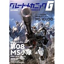 Amazon.co.jp: グレートメカニックG2026SPRING (双葉社MOOK) : 双葉社: 本