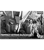 Amazon | RG 1/144 ガンダムベース限定 エールストライク