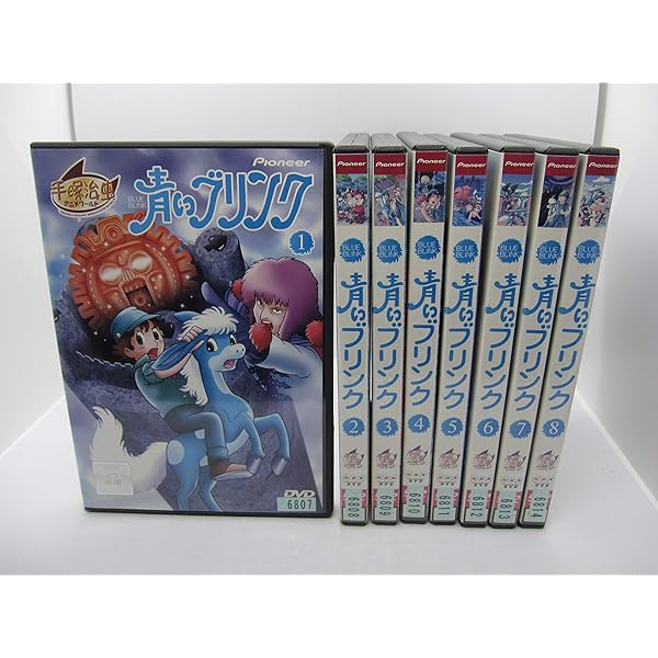 ◇青いブリンク　DVD セット　手塚治虫◇ 青いブリンク DVD 全8巻 全巻セット 手塚治虫 - メルカリ