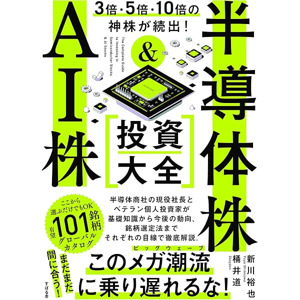 Amazon.co.jp: リスクを取らないリスク eBook : 堀古英司: Kindleストア