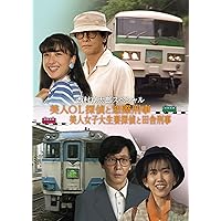 Amazon.co.jp: 迷探偵記者羽鳥雄太郎と駆出し女刑事シリーズ