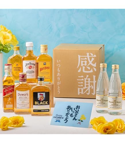 Amazon.co.jp: 特撰酒箱入り ジョニーウォーカーブラックラベル12年 ＋