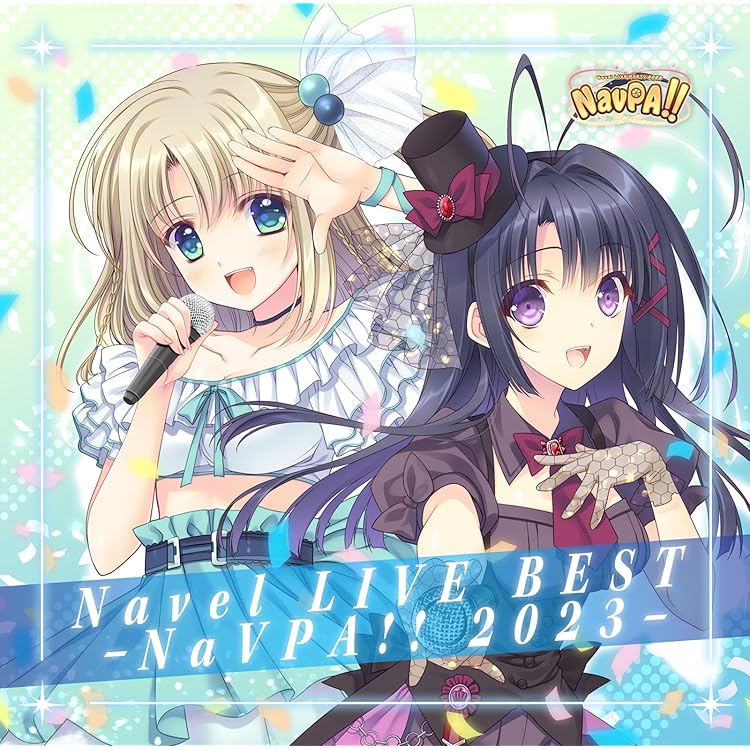 Amazon.co.jp: YUZUSOFT VOCAL COLLECTION 2006-2016 : ミュージック