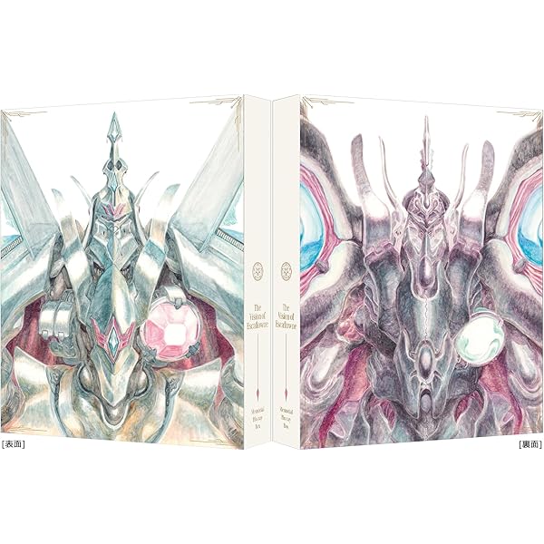 Amazon.co.jp: 天空のエスカフローネ 全7巻セット [マーケットプレイス