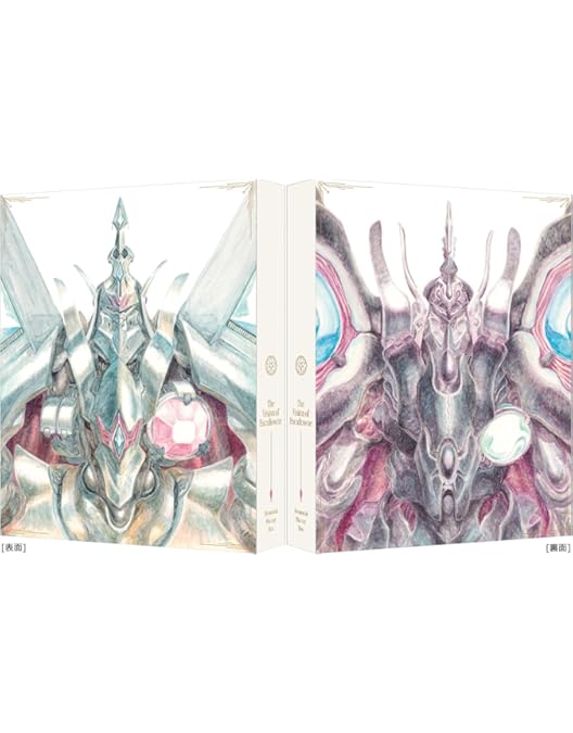 Amazon.co.jp: 天空のエスカフローネ リマスターBOX (初回限定生産