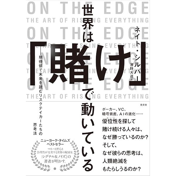 Amazon.co.jp: 経済統計で見る世界経済2000年史 : アンガス マディソン