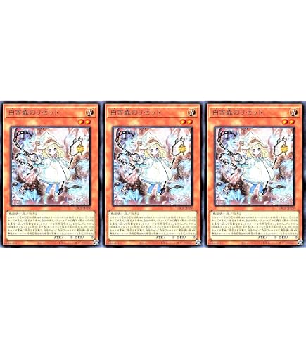 Amazon.co.jp: 遊戯王カード 白き森のアステーリャ(シークレットレア