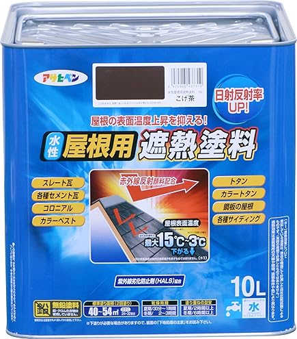 Amazon | アサヒペン 塗料 ペンキ 水性屋根用遮熱塗料 10L スレート