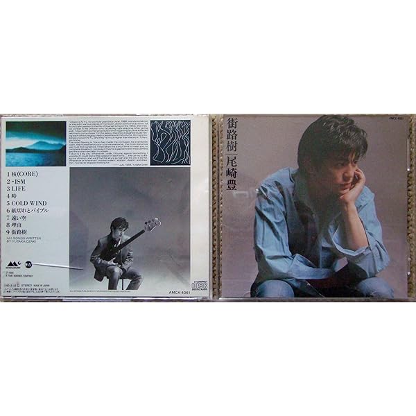 Amazon.co.jp: 誕生 - 尾崎豊: ミュージック