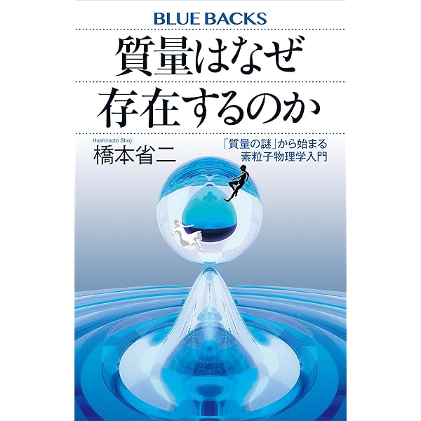 シュウィンガ-量子力学   /シュプリンガ-・ジャパン/ジュ-リアン・シュヴィンガ-（単行本） Amazon.co.jp: シュウィンガー量子力学 : J. シュウィンガー, B