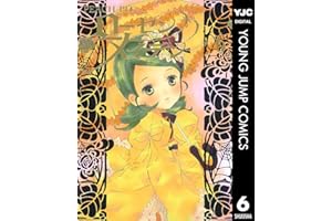 ローゼンメイデン 6 (ヤングジャンプコミックスDIGITAL)