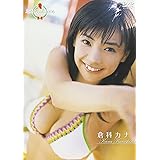 ミスマガジン2006 倉科カナ [DVD]