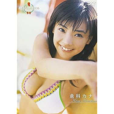 Amazon.co.jp 売れ筋ランキング: undefined の中で最も人気の