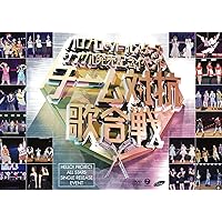 Amazon.co.jp: ハロプロ・オールスターズ シングル発売記念