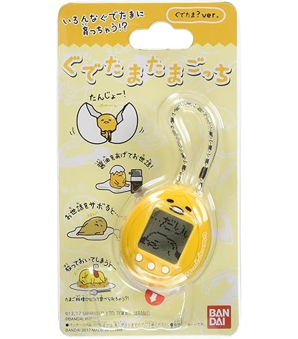 Amazon.co.jp: たまごっち ぐでたまたまごっち カバーセット おすわり