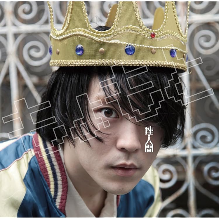 Amazon.co.jp: テレポート・ミュージック: ミュージック