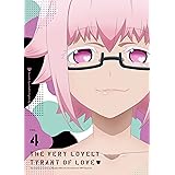 恋愛暴君4 [Blu-ray]