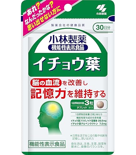 Amazon | 日健総本社 クロスタニンゴールド複合多糖類 300粒(50シート