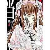 真・一騎当千(5) (ヤングキングコミックス)