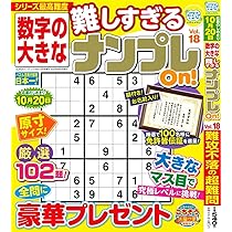Complete MT 2025 年７冊セット Complete MT 2025 年7冊セット Complete+MT2025 全巻セット
