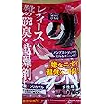 レディース靴の脱臭・乾燥剤 1足分(2袋入) CN1586