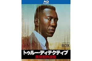 トゥルー・ディテクティブ 猟奇犯罪捜査 ブルーレイ コンプリート・ボックス (3枚組) [Blu-ray]