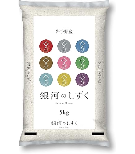 Amazon.co.jp: 令和7年産【精米】 岩手県産 銀河のしずく 5kg : 食品