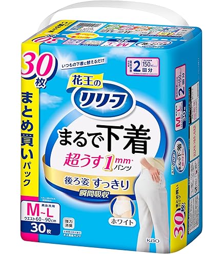 Amazon.co.jp: 花王 リリーフ まるで下着 2回分 M-L 38枚 まとめ買い