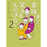 ダーリンは外国人 1 コミックエッセイ 小栗 左多里 マンガ Kindleストア Amazon