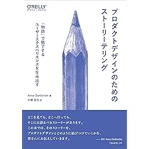 UX／マーケティング／プロジェクト管理 書籍 11冊まとめ売り UX／マーケティング／プロジェクト管理 書籍 11冊まとめ売り