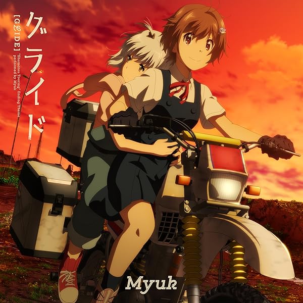 Amazon | シュガリー・ストーリー【AVAM盤】 - AVAM | AVAM, AVAM