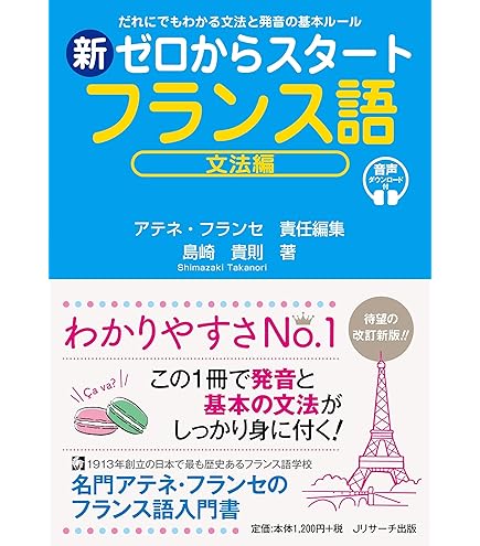 Amazon | カシオ 電子辞書 XD-SX7200 | 電子辞書
