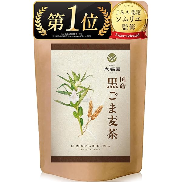 はいせき茶煎出用 40入 Amazon.co.jp: ウラジロガシ はいせき茶 煎出用 10g×40包 : 食品